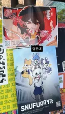 누군가 조국의 미래를 묻거든 고개를.jpg