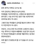 의지만 있으면 된다고 학생들을 안타까워 하던 교수님.jpg