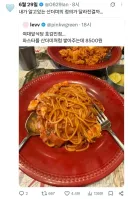 트위터 논란의 산더미 파스타