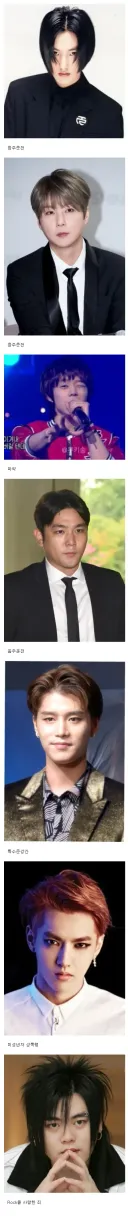 남자 아이돌이 욕 먹은 사유.jpg