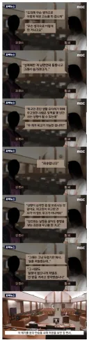ㄱㄱ 무고죄 판사의 한숨