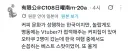 일본 오타쿠의 한국 관광 필수 성지