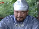여말선초 시기를 다룬 사극에서 각색할 수 밖에 없었던 조영무 관련 일화