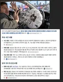 중국산 에어백 근황