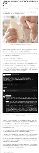 아기 떡뻥도 안 돼… 외부음식 금지 식당 갑론을박