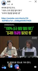 조국 원장 페이스북.jpg