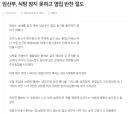 맛있는 음식냄새를 맡고 찾아온 임산부.jpg