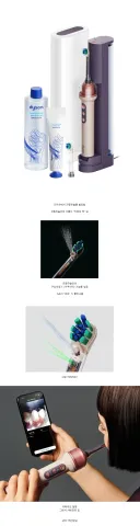 이걸 누가 사냐고 하던 다이슨 75만원 칫솔 근황