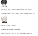 림버스)버스팀이 훔친 법카로 치킨먹다 걸렸을 경우.txt