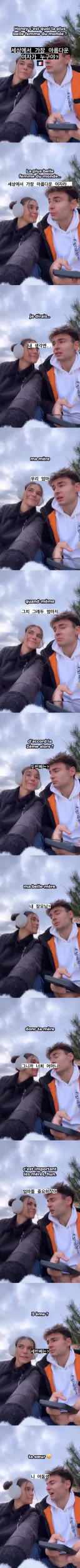 가장 예쁜 여자를 물어본 여친.jpg