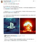 소니 내일 큰거 온다.!!!