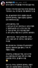 한국이 좋아서 1억 풀대출 가게 차린 일본 여성 근황