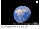 케냐에 봉사활동 하러 간 박위