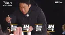 2대1 데이트 와서 족발 뜯고 가는 영수.jpg