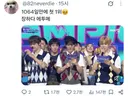 서사 알면 눈물 버튼인 어느 남돌의 음방 첫 1위