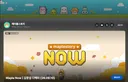 라방 시간 5시