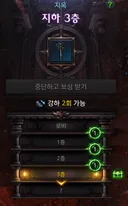지옥 이거 내가 최초임?