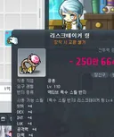 계곡백숙 리4 떳냐 ?ㅋㅋㅋㅋㅋㅋㅋ