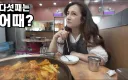 우리나라에 시집와서 아이 넷 낳은 그리스 처자 ㄷㄷ