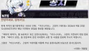 이환) 이것도 검열이냐 ㅋㅋㅋㅋㅋ