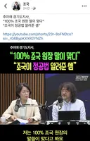 조국 페이스북