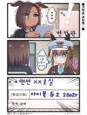 (말딸) 님들아 저 또 면접 보러 왔는데 면접관 ㅈㄴ화난거 같던데 왜이런거임;;;