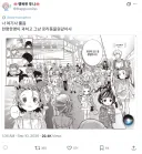 메달리스트)표현 독특하네