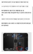 아이폰 듀오는 사설 수리 불가겠는데