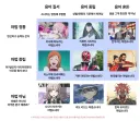 "마법 소녀"의 정의