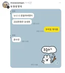 친동생 인증 방법