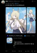 블루아카) "칸나가 꼭 학생처럼 젊어보여!!".twit