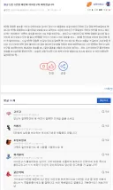5만원 때문에 여친과 헤어진 남자