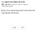 블라 드셔서 모든분들이 볼수있게 올릴게용♡