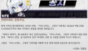 이환) 고양이 가판대 기습 종료에 대한 소신발언