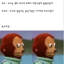 "너희 설립자는 누구야?"
