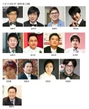 KBS 개그맨 공채 황금기수.jpg