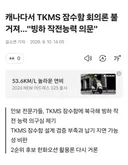 버스 떠났어