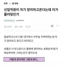 한전식 플러팅.jpg
