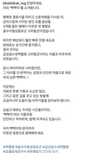결혼한지 얼마 안되서 백혈병 진단 받은 남자