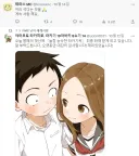 어느 동인작가의 장난을 잘 치는 타카키양 완결 후기