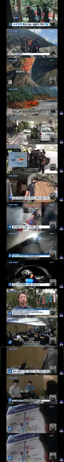네팔 구조대 수색 중단에 실종자 가족들 강력 항의