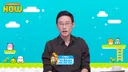 뒷북) 9월 메이플 나우 예상