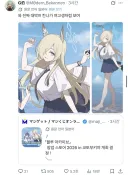 블루아카) 와 진짜 대박!!! 칸나가 여고생처럼 보여