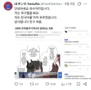 트릭컬)꼬질코미 작가님 근황