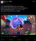 커비)하아... 이새ㄲ1 또 이러네...