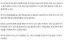 KBO) 기아, 아겜 대표팀 일단 김도영 엔트리 포함. 마지노선은 20일