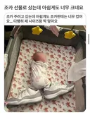 조카 선물 샀는데 아쉽게도 너무 크네요