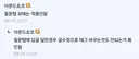 디시인사이드 갓 기능 도입.jpg