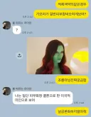 조롱 아니고 진짜 순수하게 궁금함 청년