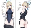 블루아카)수영복과 속옷 차이.